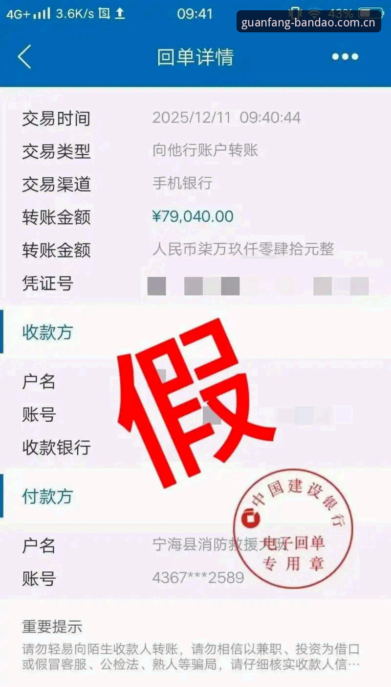 半岛体育官网：手机端充值操作最新动态，用户徐姐算了笔账让我惊了