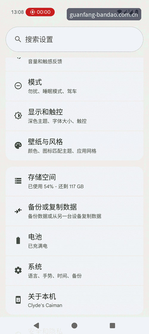 半岛体育app手机版登录流程官方下载，真的能做到数据零延迟吗？