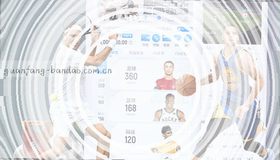 FAQ1：平台支持哪些赛事项目？